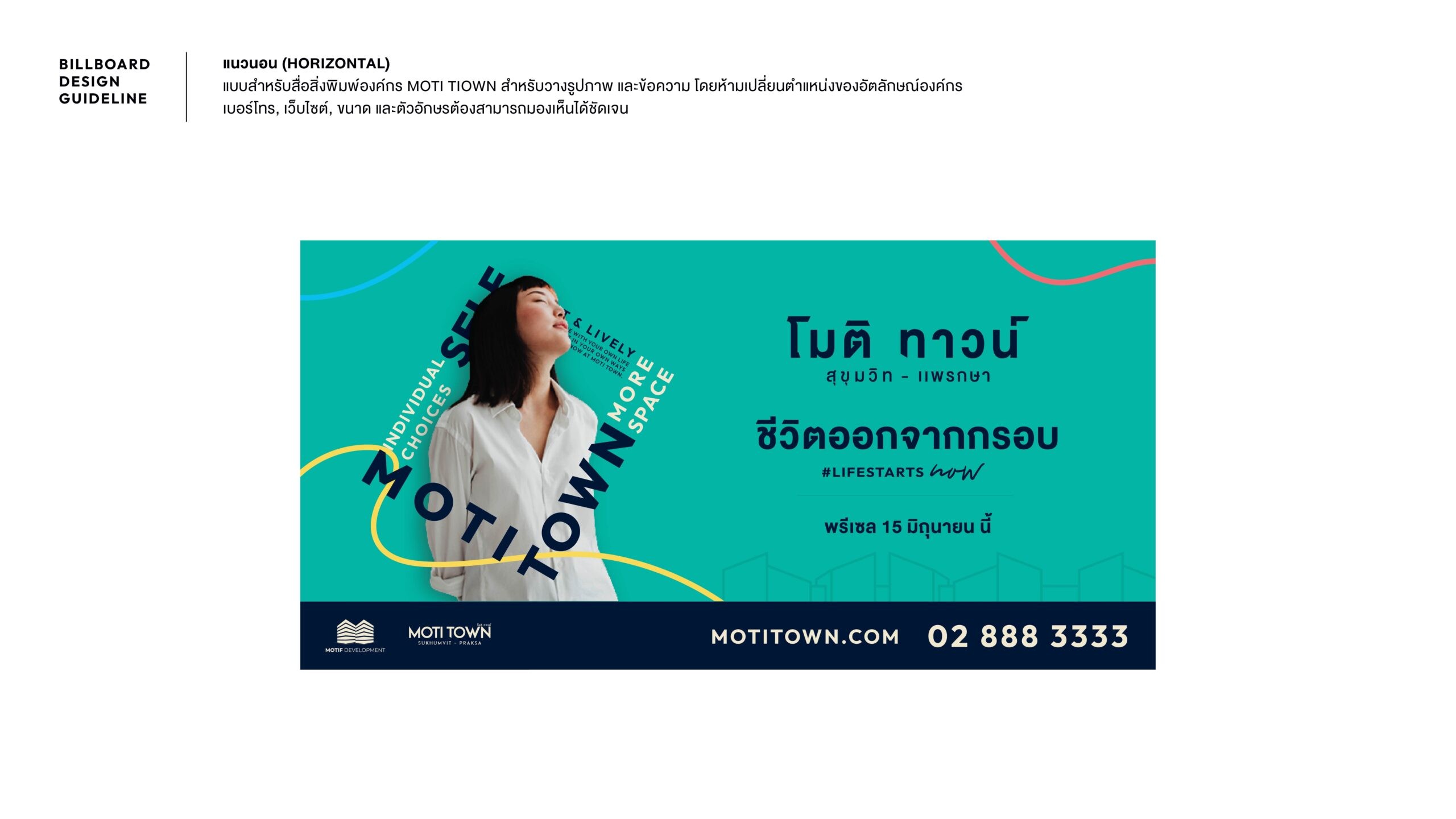 MOTI Brand Book Final 20220503 25billboard H2